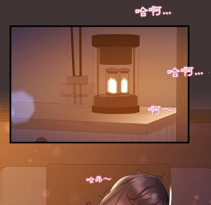 [韩国漫画] 真正的麻吉 剧情,女学生,巨乳大奶#[119P]-9