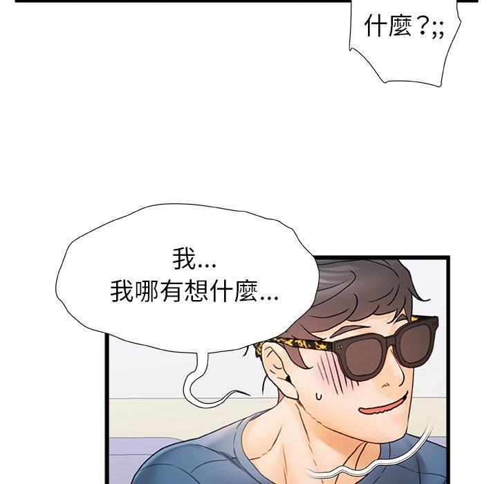 [韩国漫画] 真正的麻吉 剧情,女学生,巨乳大奶#[117P]-100