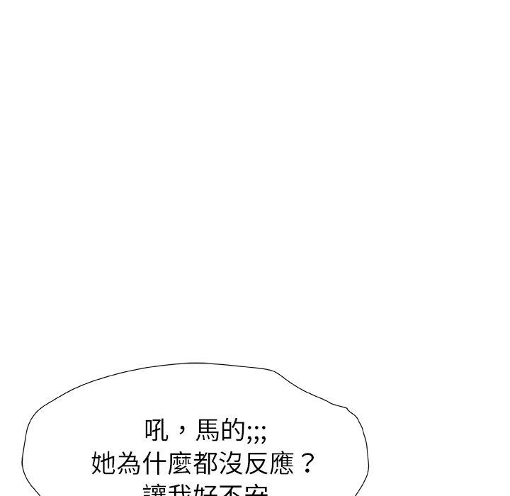 [韩国漫画] 真正的麻吉 剧情,女学生,巨乳大奶#[117P]-106