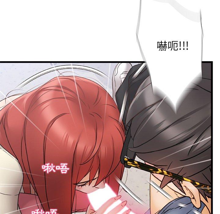 [韩国漫画] 真正的麻吉 剧情,女学生,巨乳大奶#[117P]-108