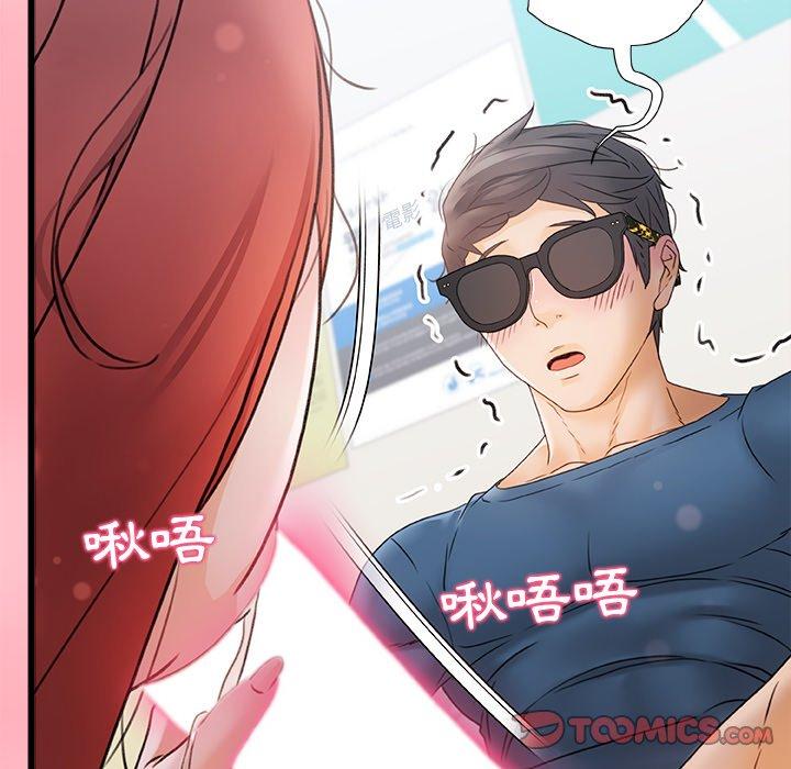 [韩国漫画] 真正的麻吉 剧情,女学生,巨乳大奶#[117P]-110