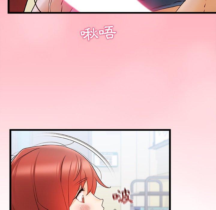 [韩国漫画] 真正的麻吉 剧情,女学生,巨乳大奶#[117P]-111