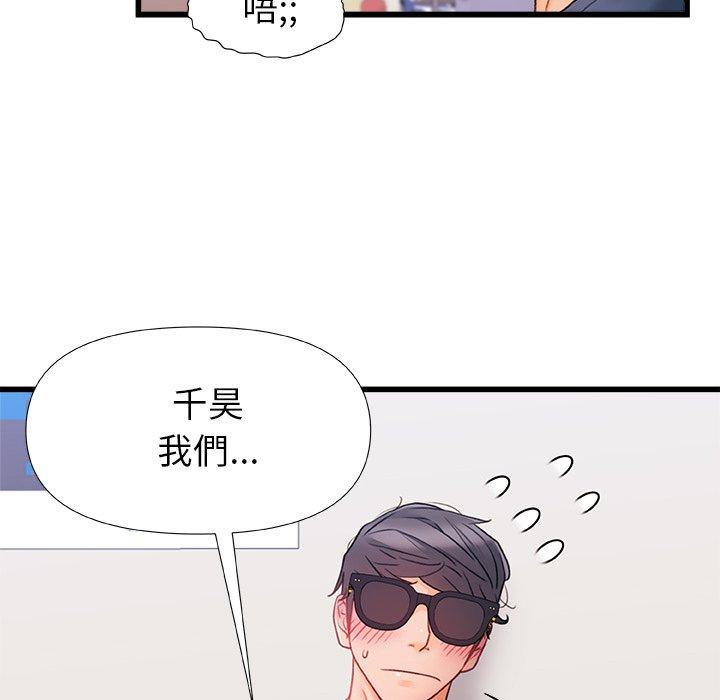 [韩国漫画] 真正的麻吉 剧情,女学生,巨乳大奶#[117P]-113