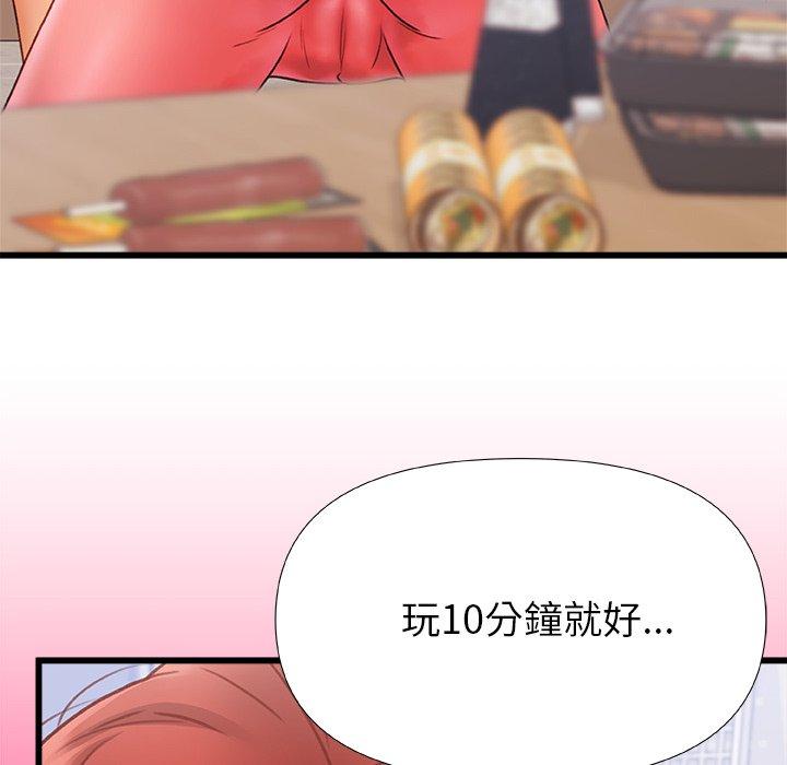 [韩国漫画] 真正的麻吉 剧情,女学生,巨乳大奶#[117P]-115