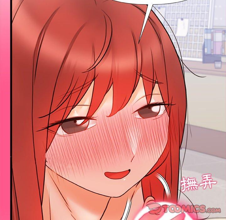 [韩国漫画] 真正的麻吉 剧情,女学生,巨乳大奶#[117P]-116