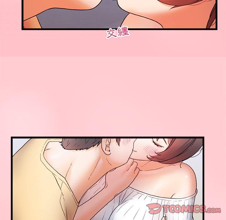 [韩国漫画] 真正的麻吉 剧情,女学生,巨乳大奶#[117P]-14