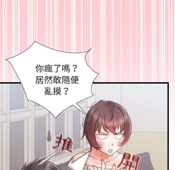 [韩国漫画] 真正的麻吉 剧情,女学生,巨乳大奶#[117P]-17