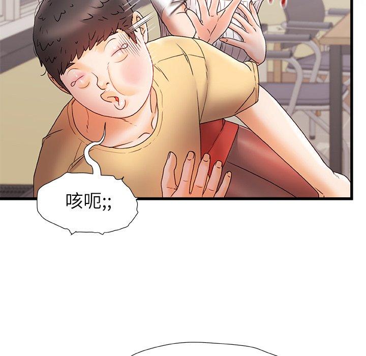[韩国漫画] 真正的麻吉 剧情,女学生,巨乳大奶#[117P]-18