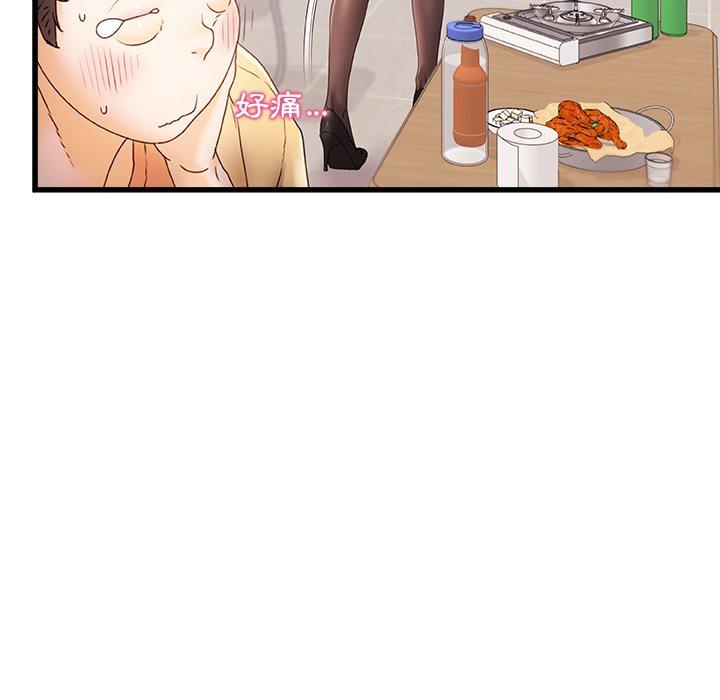 [韩国漫画] 真正的麻吉 剧情,女学生,巨乳大奶#[117P]-21