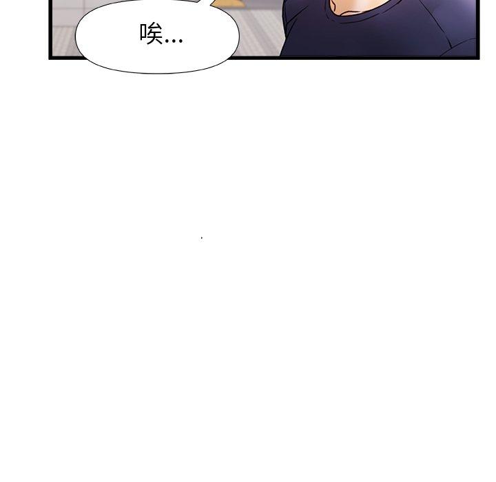 [韩国漫画] 真正的麻吉 剧情,女学生,巨乳大奶#[117P]-27