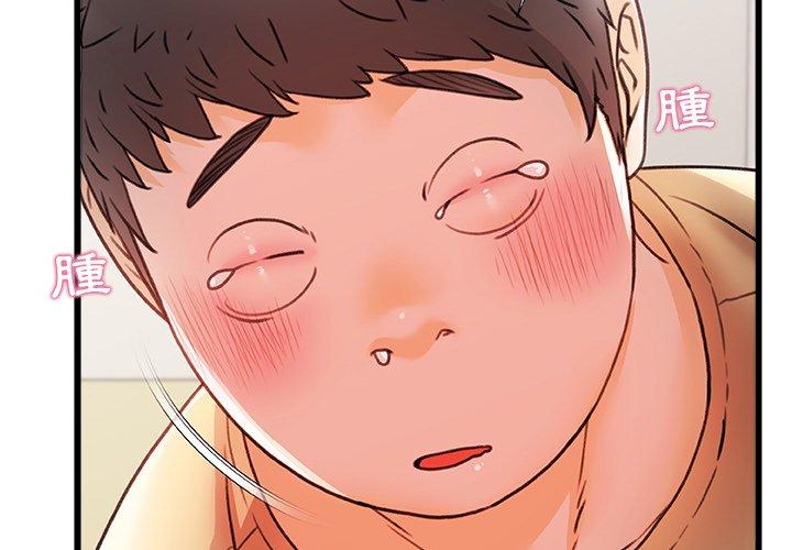 [韩国漫画] 真正的麻吉 剧情,女学生,巨乳大奶#[117P]-3