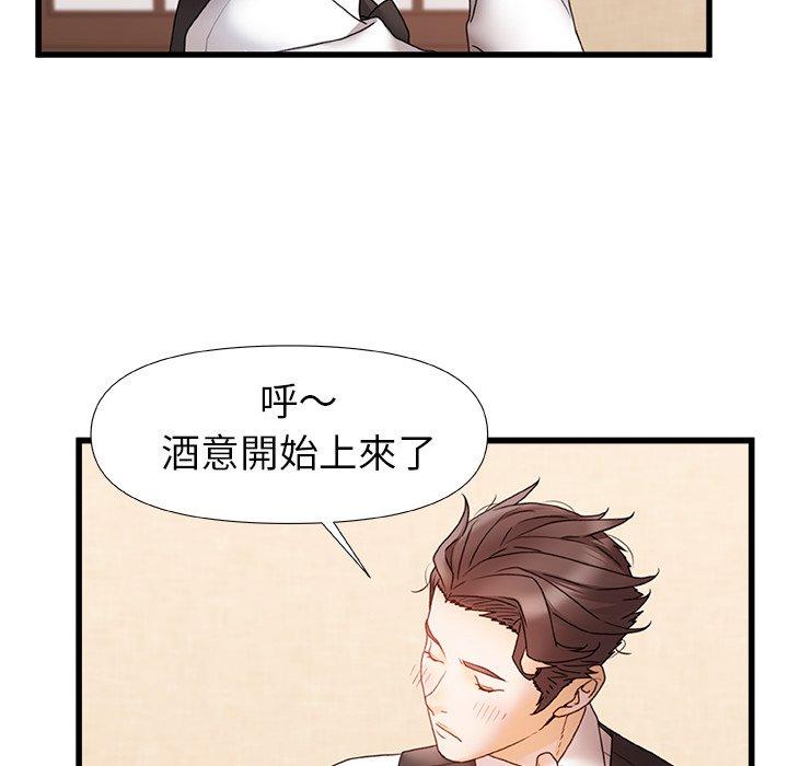 [韩国漫画] 真正的麻吉 剧情,女学生,巨乳大奶#[117P]-43