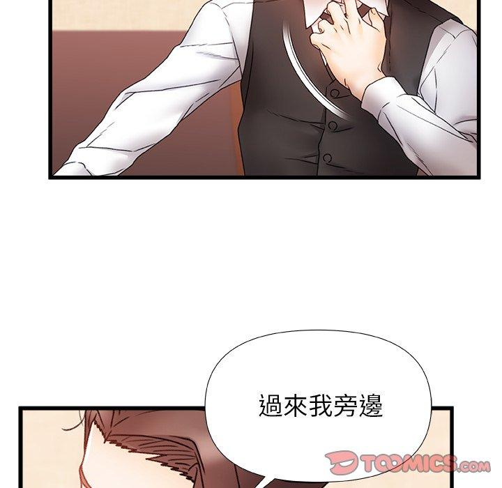 [韩国漫画] 真正的麻吉 剧情,女学生,巨乳大奶#[117P]-44