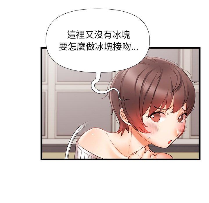 [韩国漫画] 真正的麻吉 剧情,女学生,巨乳大奶#[117P]-6