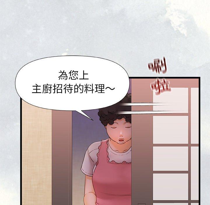 [韩国漫画] 真正的麻吉 剧情,女学生,巨乳大奶#[117P]-60