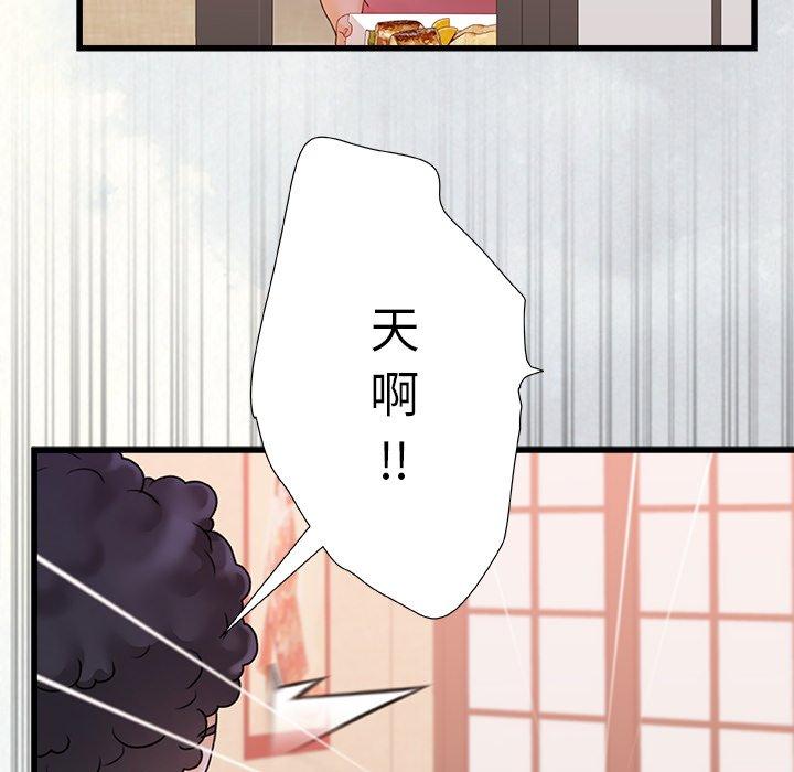 [韩国漫画] 真正的麻吉 剧情,女学生,巨乳大奶#[117P]-61