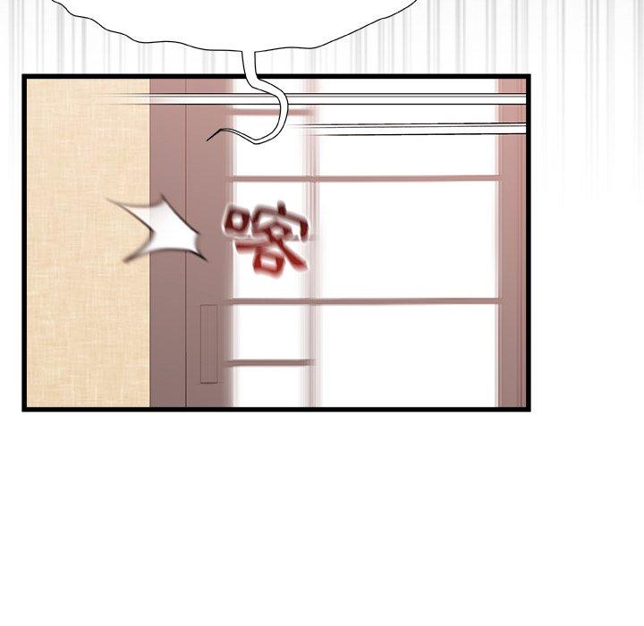 [韩国漫画] 真正的麻吉 剧情,女学生,巨乳大奶#[117P]-63