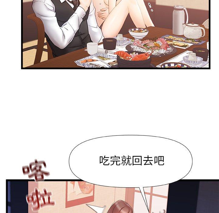 [韩国漫画] 真正的麻吉 剧情,女学生,巨乳大奶#[117P]-65