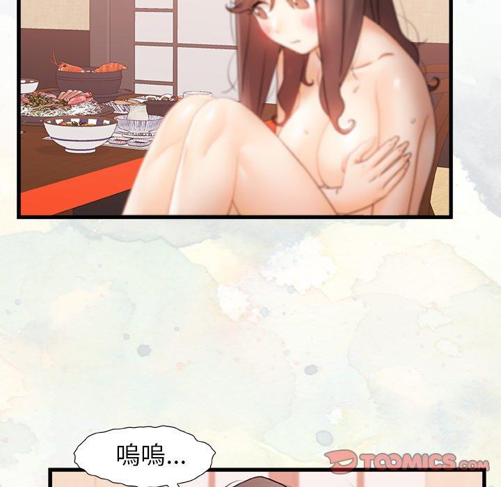[韩国漫画] 真正的麻吉 剧情,女学生,巨乳大奶#[117P]-68
