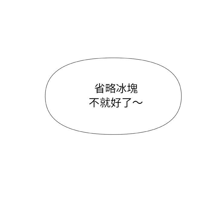 [韩国漫画] 真正的麻吉 剧情,女学生,巨乳大奶#[117P]-7