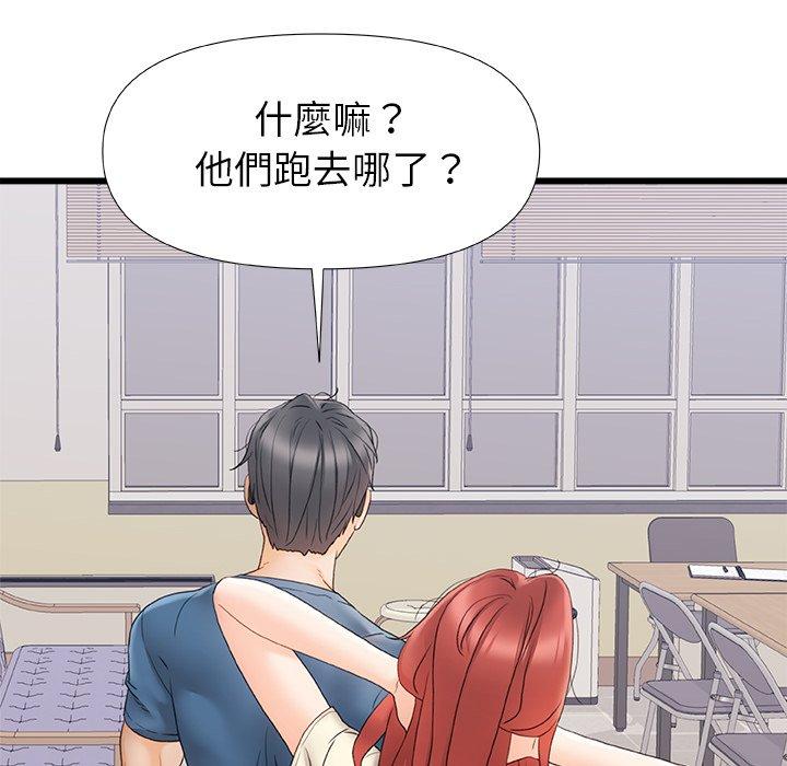 [韩国漫画] 真正的麻吉 剧情,女学生,巨乳大奶#[117P]-77