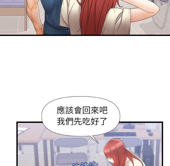 [韩国漫画] 真正的麻吉 剧情,女学生,巨乳大奶#[117P]-78