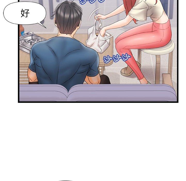 [韩国漫画] 真正的麻吉 剧情,女学生,巨乳大奶#[117P]-79