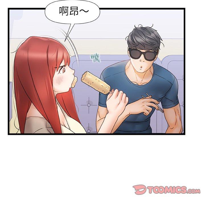 [韩国漫画] 真正的麻吉 剧情,女学生,巨乳大奶#[117P]-80