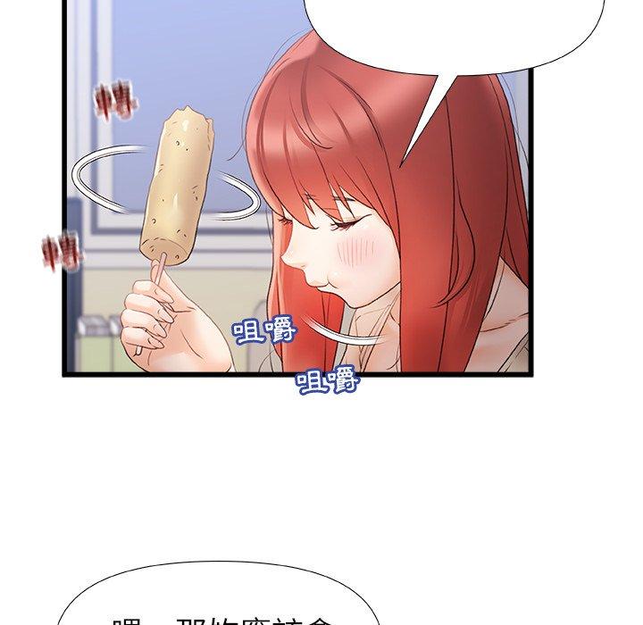 [韩国漫画] 真正的麻吉 剧情,女学生,巨乳大奶#[117P]-82