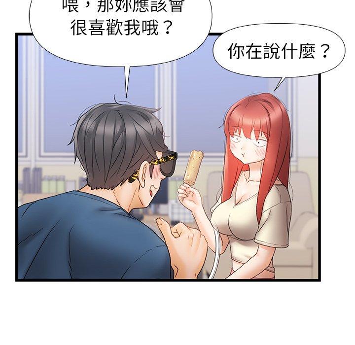 [韩国漫画] 真正的麻吉 剧情,女学生,巨乳大奶#[117P]-83