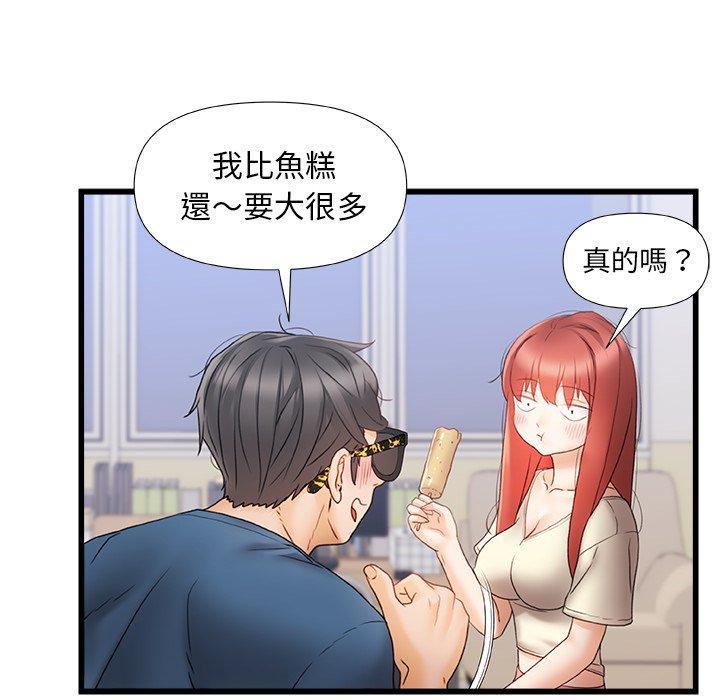 [韩国漫画] 真正的麻吉 剧情,女学生,巨乳大奶#[117P]-88