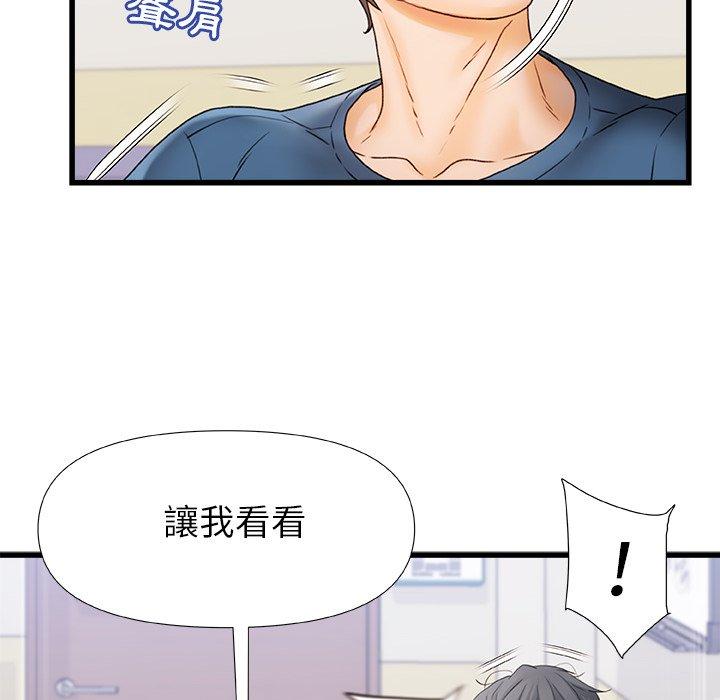[韩国漫画] 真正的麻吉 剧情,女学生,巨乳大奶#[117P]-90
