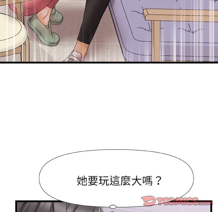 [韩国漫画] 真正的麻吉 剧情,女学生,巨乳大奶#[117P]-92