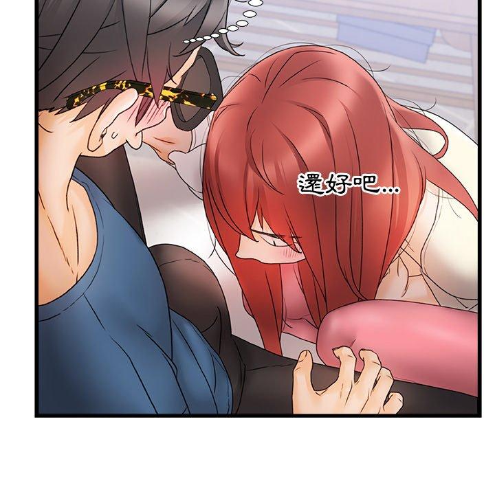 [韩国漫画] 真正的麻吉 剧情,女学生,巨乳大奶#[117P]-93