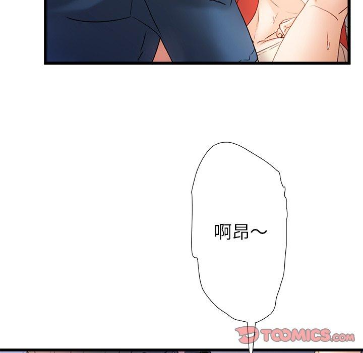 [韩国漫画] 真正的麻吉 剧情,女学生,巨乳大奶#[113P]-106