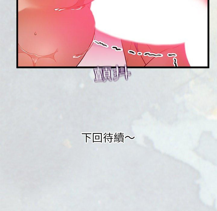 [韩国漫画] 真正的麻吉 剧情,女学生,巨乳大奶#[113P]-113