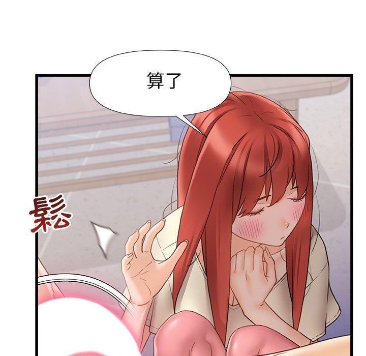 [韩国漫画] 真正的麻吉 剧情,女学生,巨乳大奶#[113P]-15