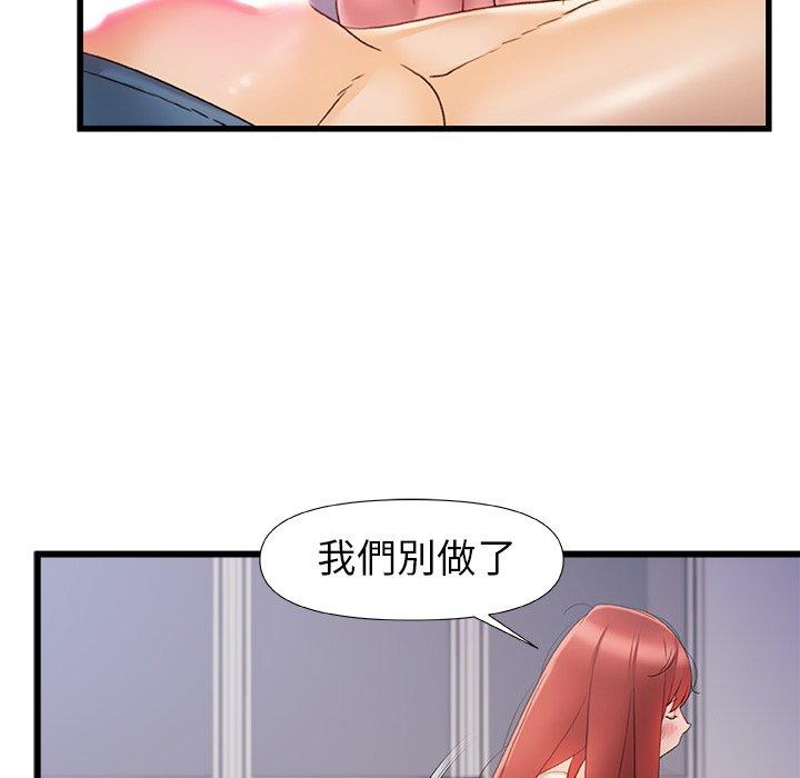 [韩国漫画] 真正的麻吉 剧情,女学生,巨乳大奶#[113P]-16