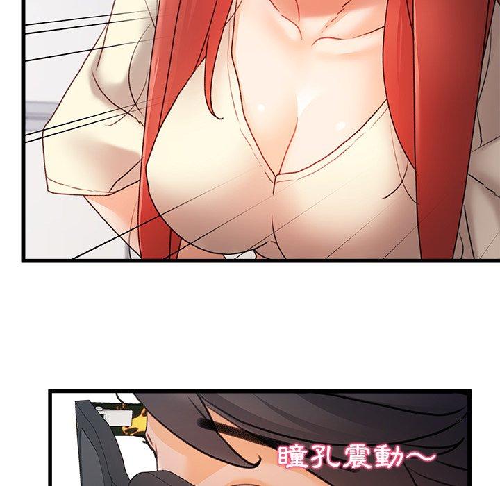 [韩国漫画] 真正的麻吉 剧情,女学生,巨乳大奶#[113P]-31