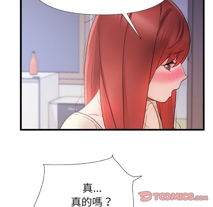 [韩国漫画] 真正的麻吉 剧情,女学生,巨乳大奶#[113P]-34