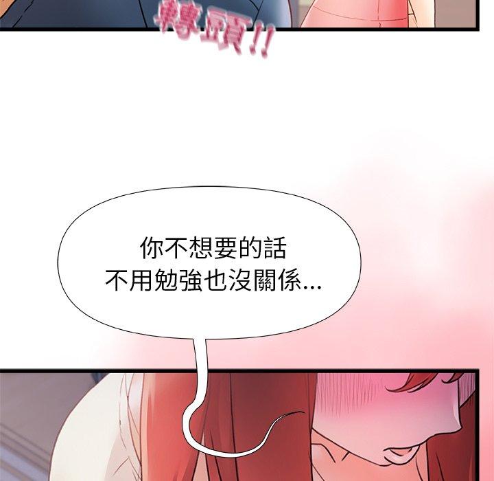 [韩国漫画] 真正的麻吉 剧情,女学生,巨乳大奶#[113P]-36