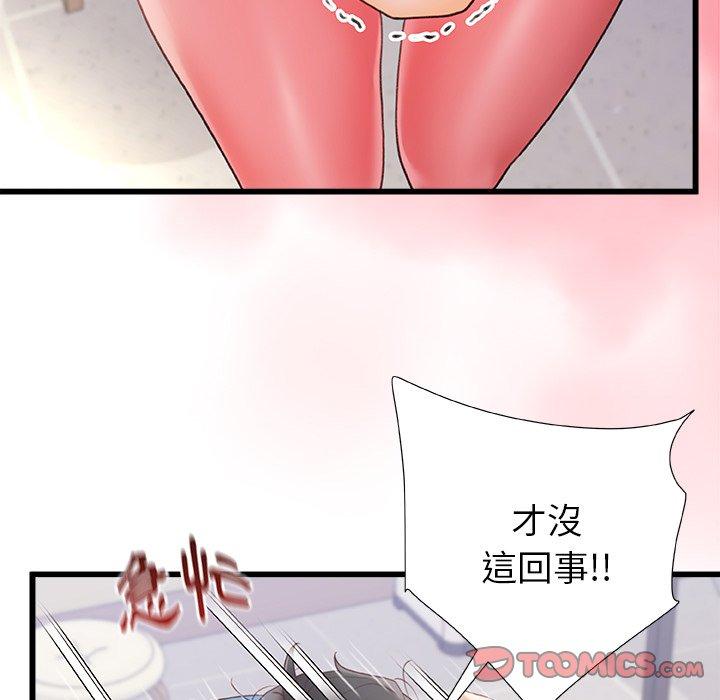 [韩国漫画] 真正的麻吉 剧情,女学生,巨乳大奶#[113P]-38