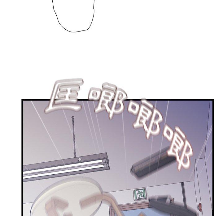 [韩国漫画] 真正的麻吉 剧情,女学生,巨乳大奶#[113P]-40