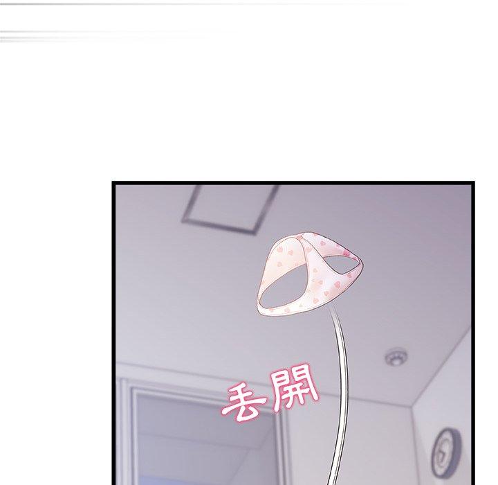 [韩国漫画] 真正的麻吉 剧情,女学生,巨乳大奶#[113P]-44