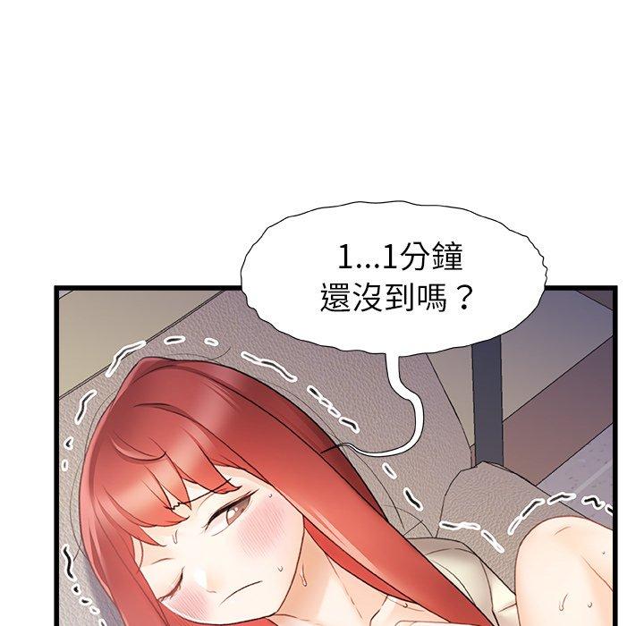 [韩国漫画] 真正的麻吉 剧情,女学生,巨乳大奶#[113P]-68