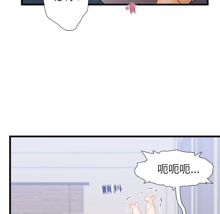 [韩国漫画] 真正的麻吉 剧情,女学生,巨乳大奶#[113P]-77