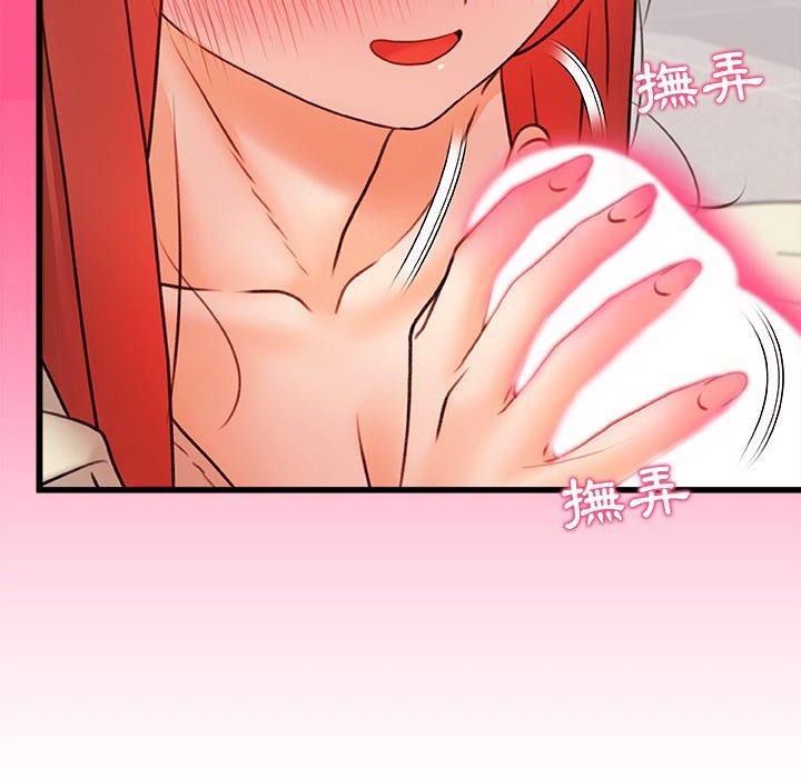 [韩国漫画] 真正的麻吉 剧情,女学生,巨乳大奶#[113P]-8