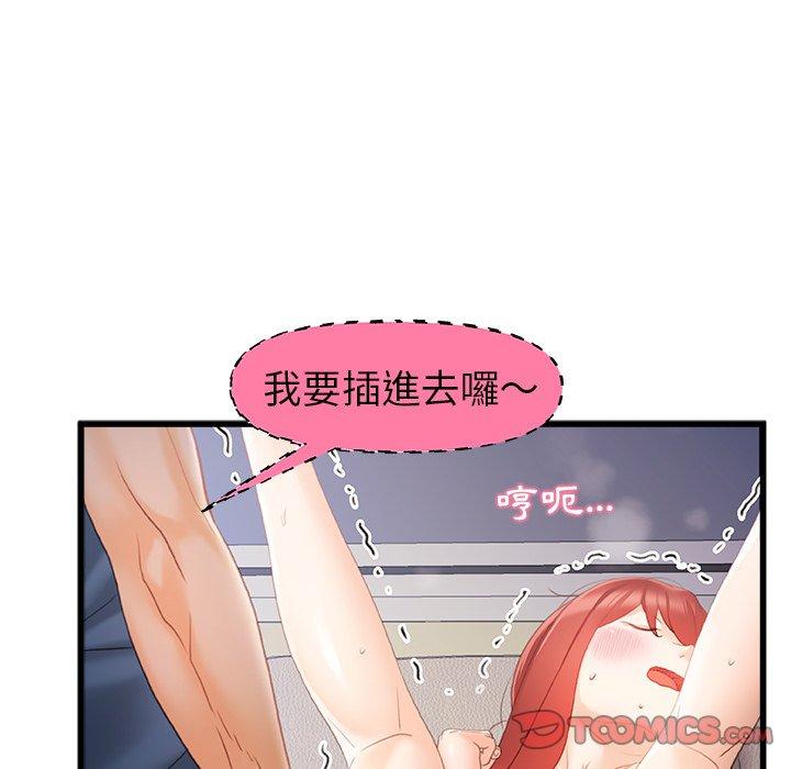 [韩国漫画] 真正的麻吉 剧情,女学生,巨乳大奶#[113P]-82