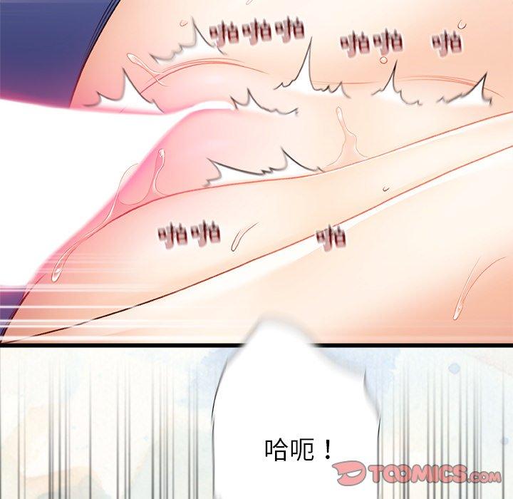 [韩国漫画] 真正的麻吉 剧情,女学生,巨乳大奶#[113P]-90