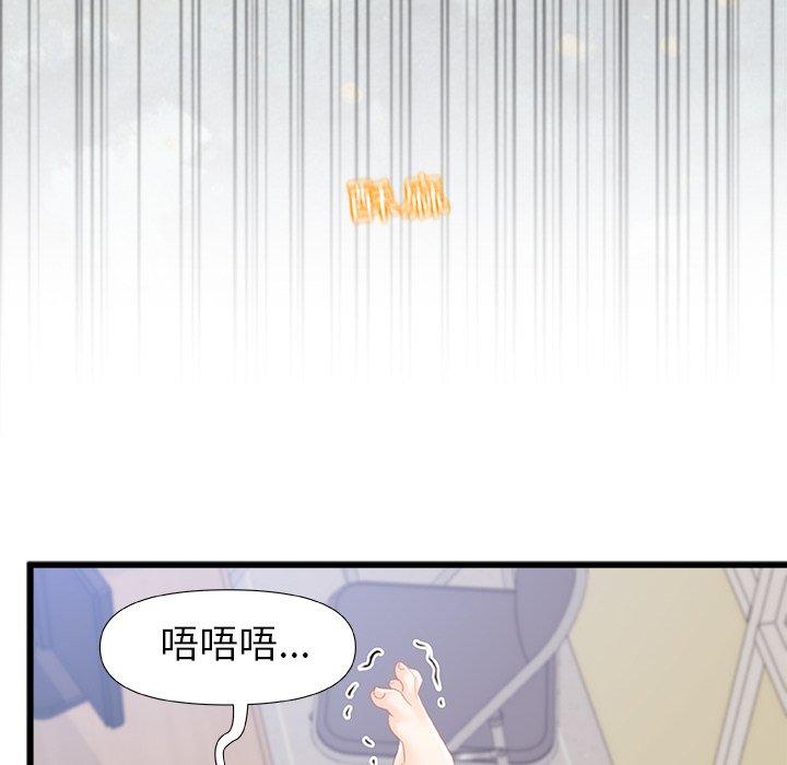 [韩国漫画] 真正的麻吉 剧情,女学生,巨乳大奶#[113P]-93